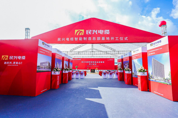 重磅！PG百亿规模智能制造总部基地开工仪式盛大举行